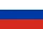 Русский